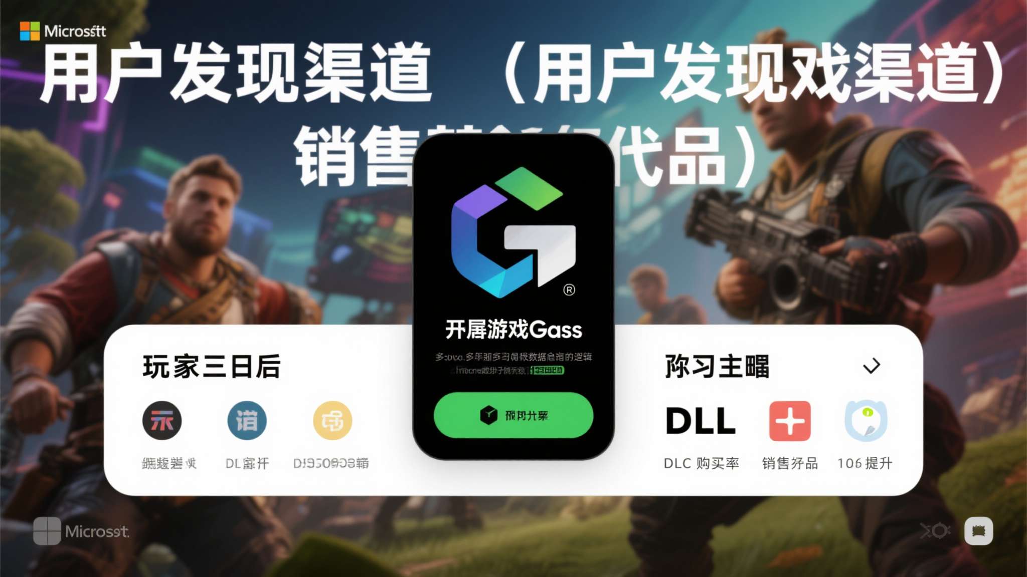 将业主在小区内的全生命周期体验作为核心考量换句话表达