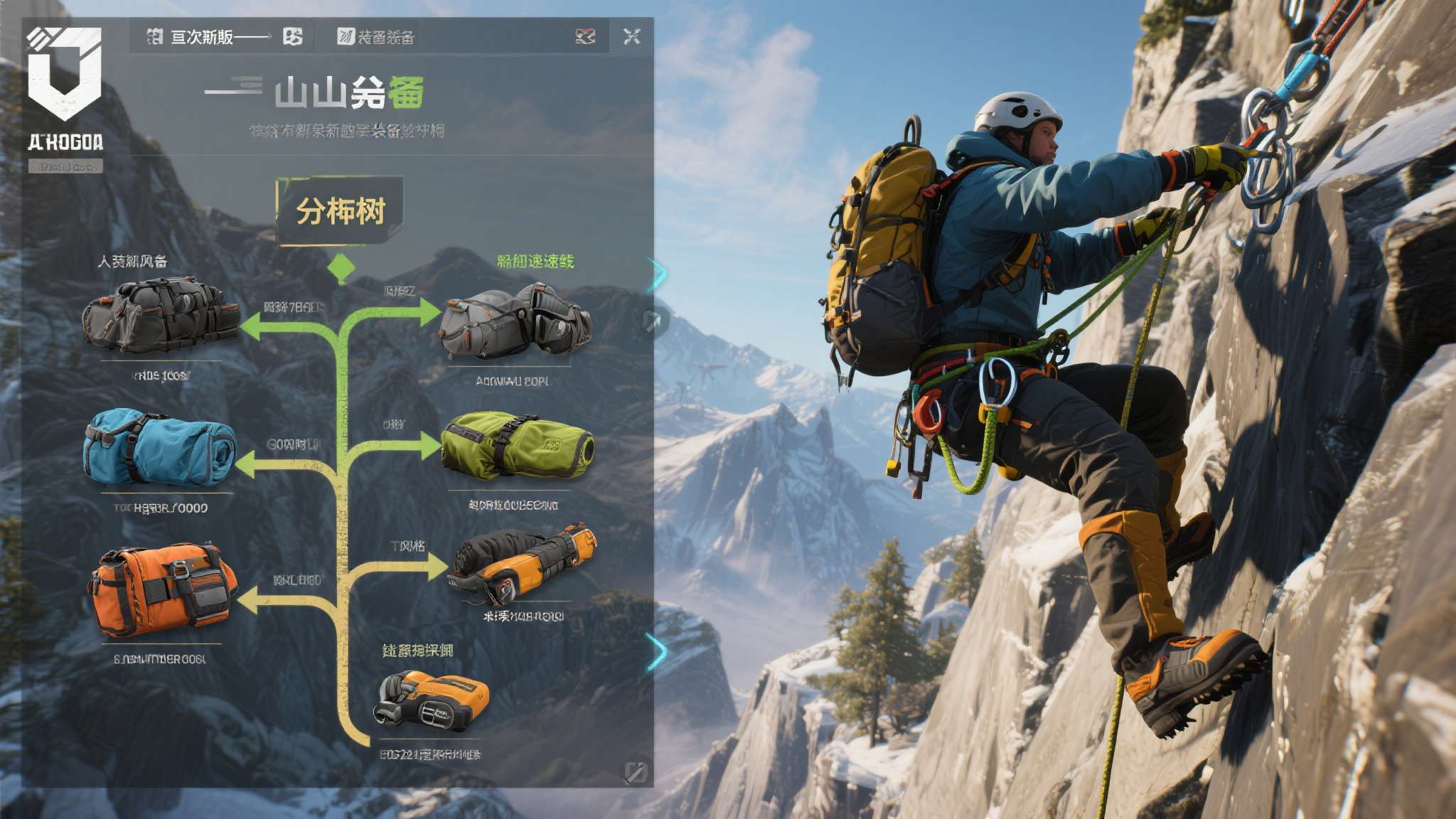 热门游戏《Peak》推出重大更新 多项期待功能正式上线 热门游戏《Peak》推出重大更新 多项期待功能正式上线