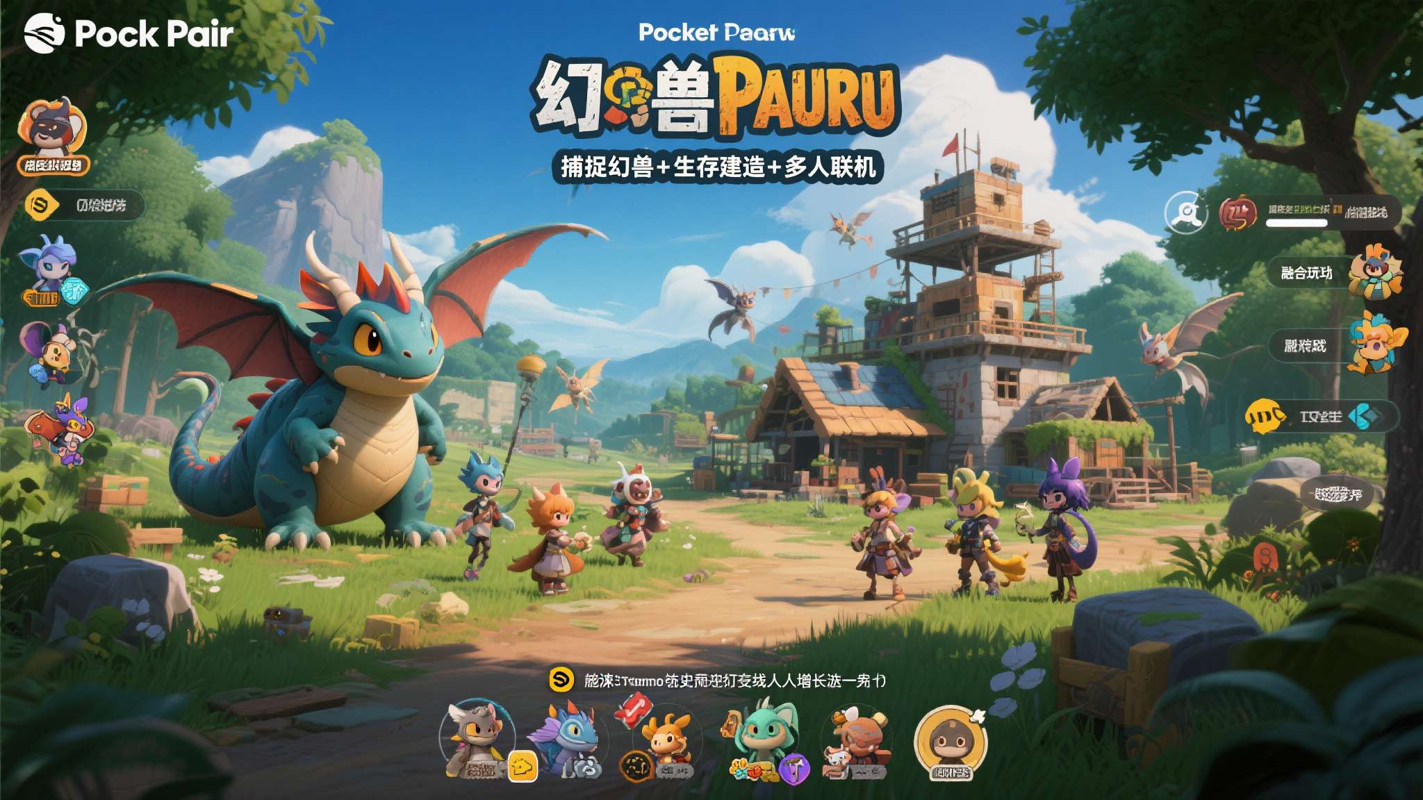 Wild Bounty Showdown